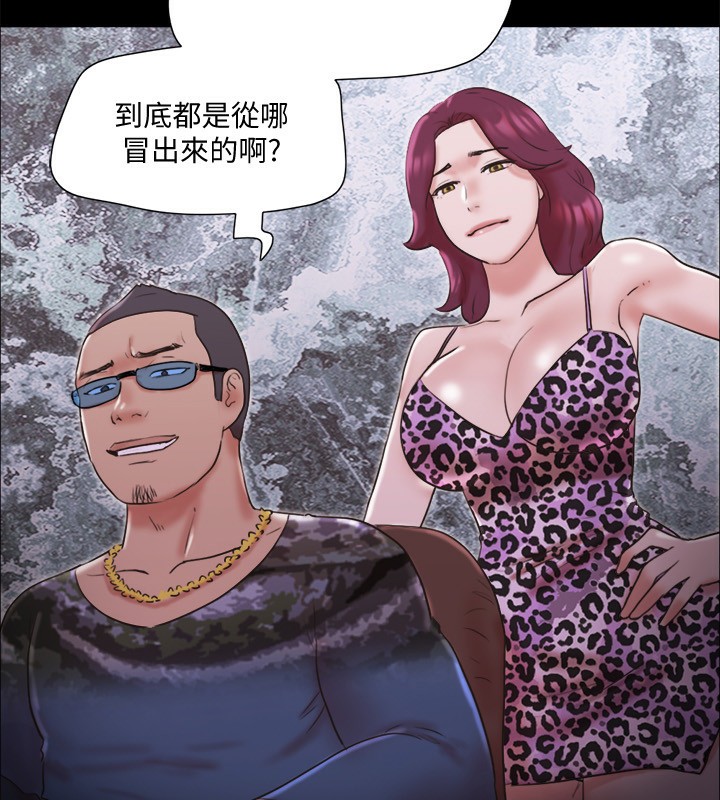 第76话-私密部位全露的透视装 - 第8.jpg页