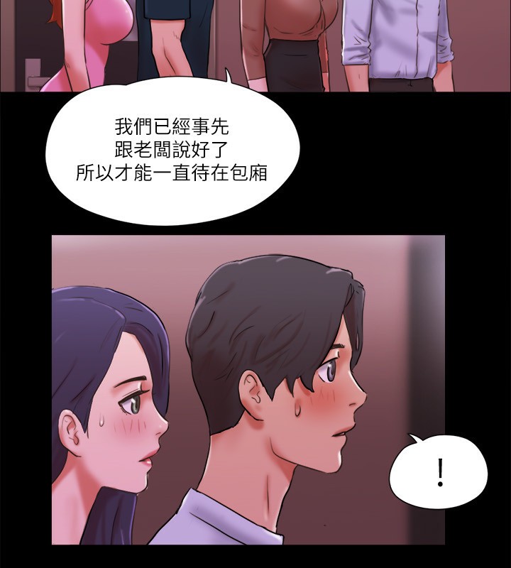 第76话-私密部位全露的透视装 - 第14.jpg页