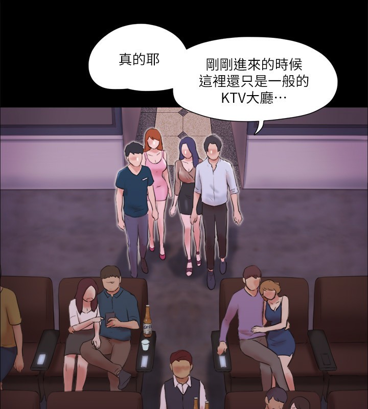 第76话-私密部位全露的透视装 - 第15.jpg页
