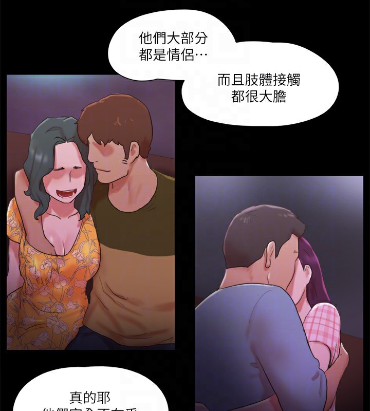 第76话-私密部位全露的透视装 - 第19.jpg页