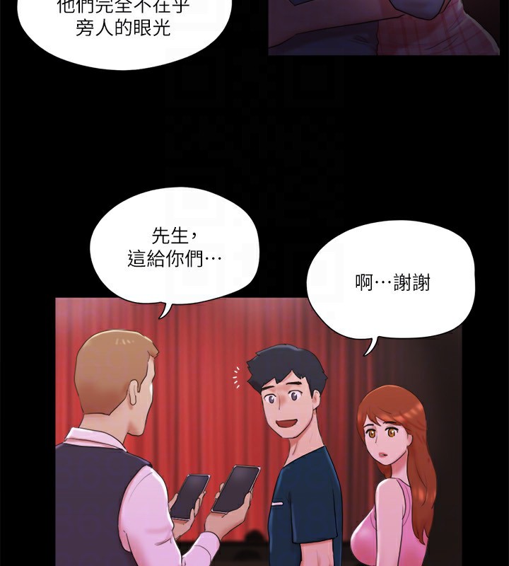 第76话-私密部位全露的透视装 - 第20.jpg页
