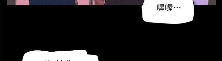 第76话-私密部位全露的透视装 - 第23.jpg页