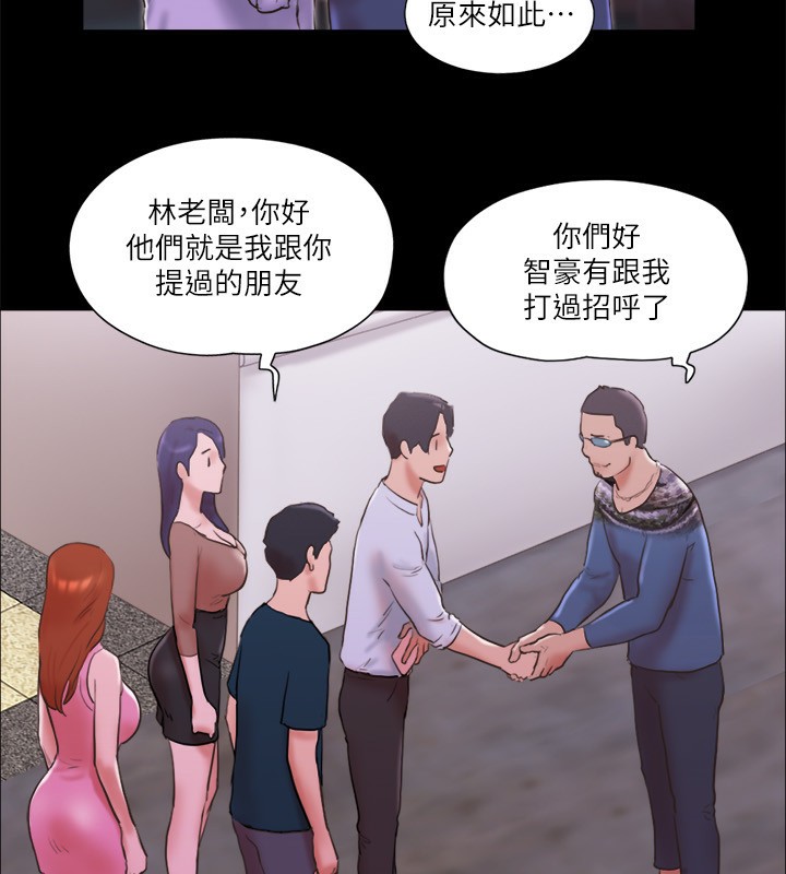 第76话-私密部位全露的透视装 - 第26.jpg页