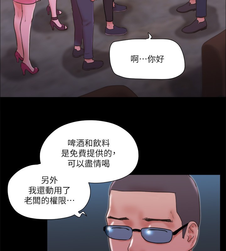 第76话-私密部位全露的透视装 - 第27.jpg页
