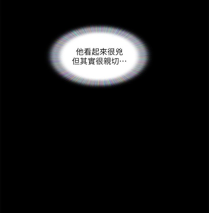 第76话-私密部位全露的透视装 - 第31.jpg页