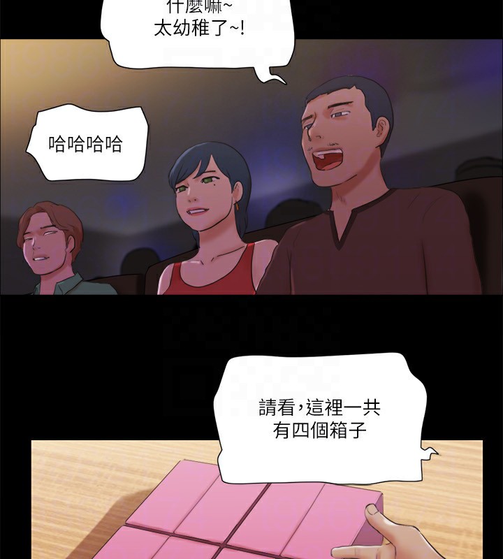 第76话-私密部位全露的透视装 - 第34.jpg页