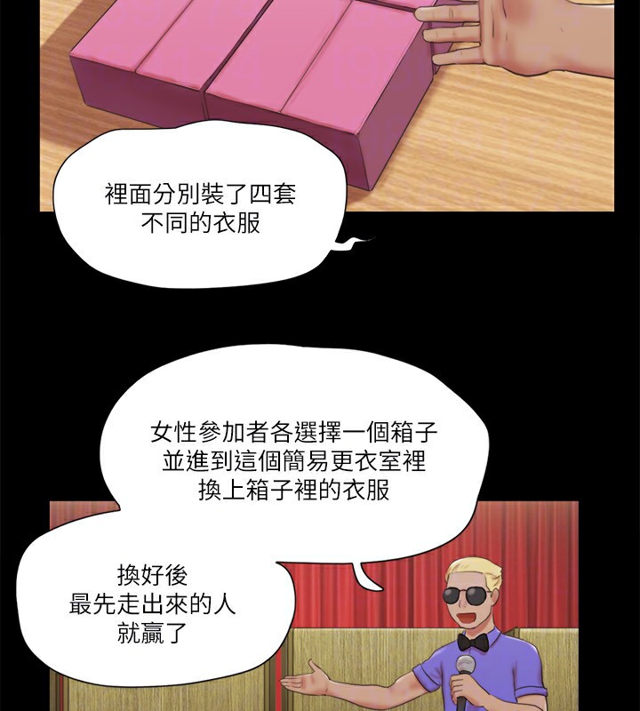 第76话-私密部位全露的透视装 - 第35.jpg页