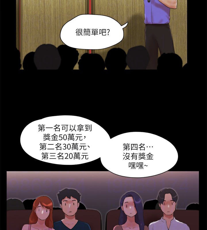 第76话-私密部位全露的透视装 - 第36.jpg页