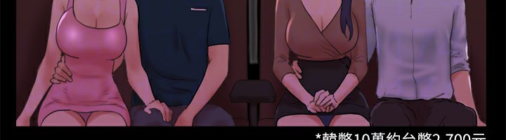 第76话-私密部位全露的透视装 - 第37.jpg页