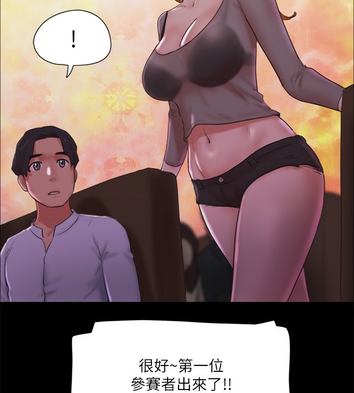 第76话-私密部位全露的透视装 - 第43.jpg页