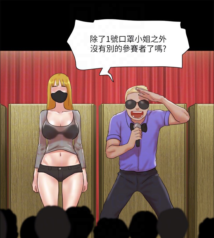 第76话-私密部位全露的透视装 - 第46.jpg页