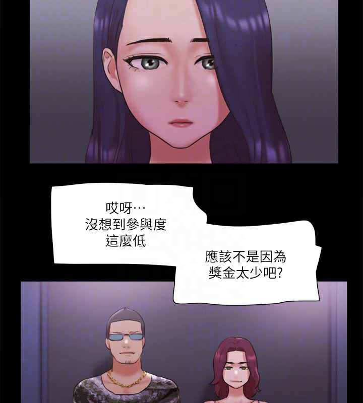 第76话-私密部位全露的透视装 - 第48.jpg页