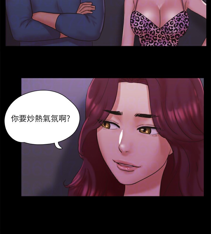第76话-私密部位全露的透视装 - 第50.jpg页