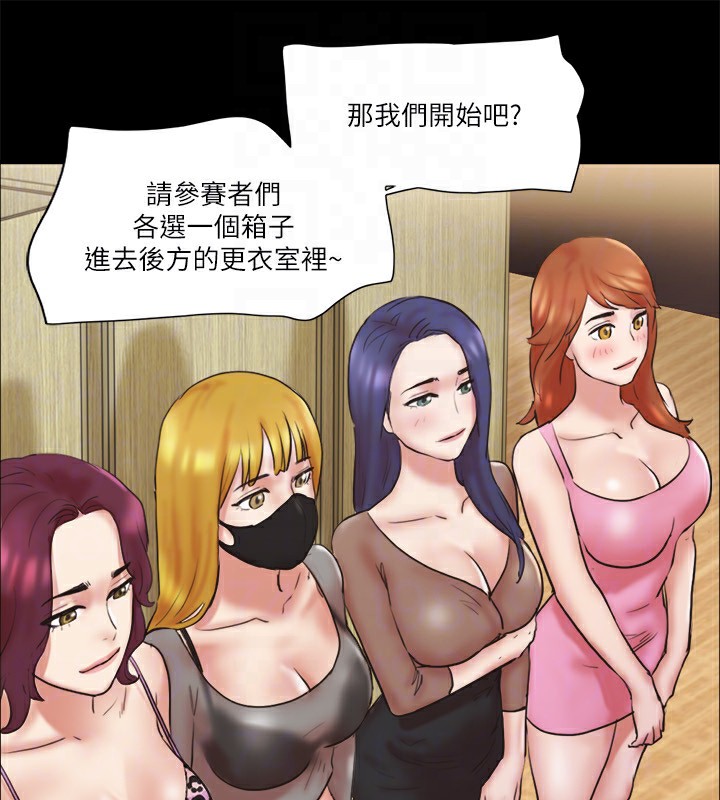 第76话-私密部位全露的透视装 - 第60.jpg页