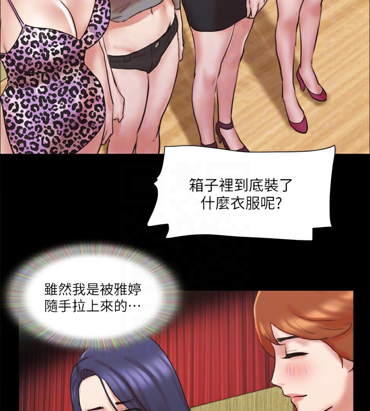 第76话-私密部位全露的透视装 - 第61.jpg页