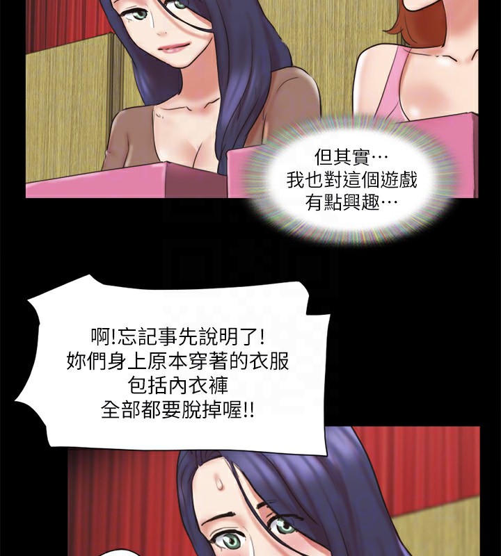 第76话-私密部位全露的透视装 - 第62.jpg页