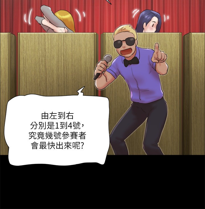 第76话-私密部位全露的透视装 - 第66.jpg页