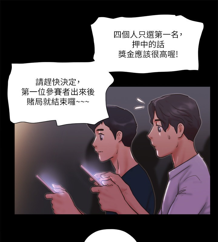第76话-私密部位全露的透视装 - 第67.jpg页