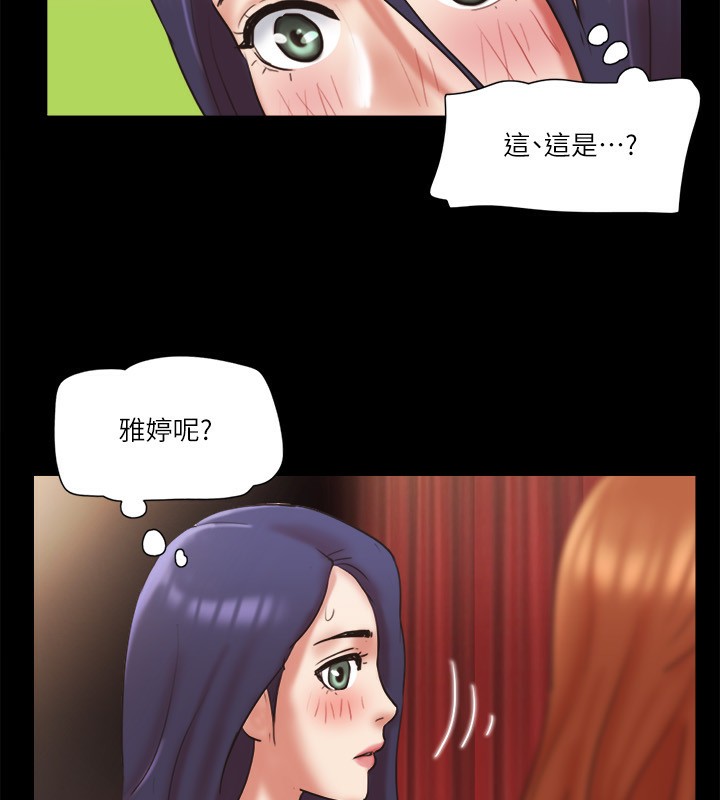 第76话-私密部位全露的透视装 - 第71.jpg页