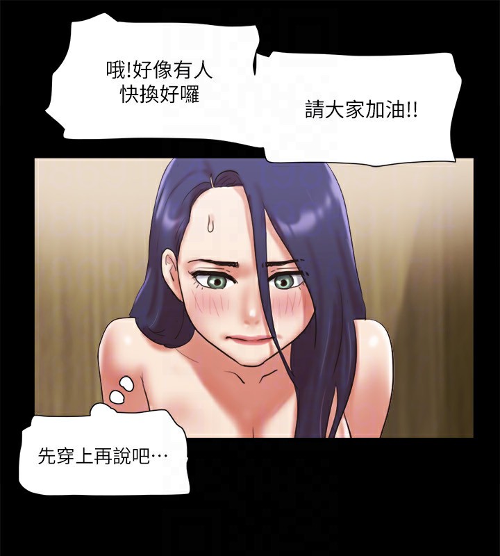 第76话-私密部位全露的透视装 - 第74.jpg页
