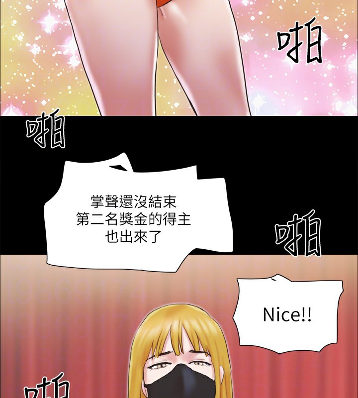 第76话-私密部位全露的透视装 - 第77.jpg页