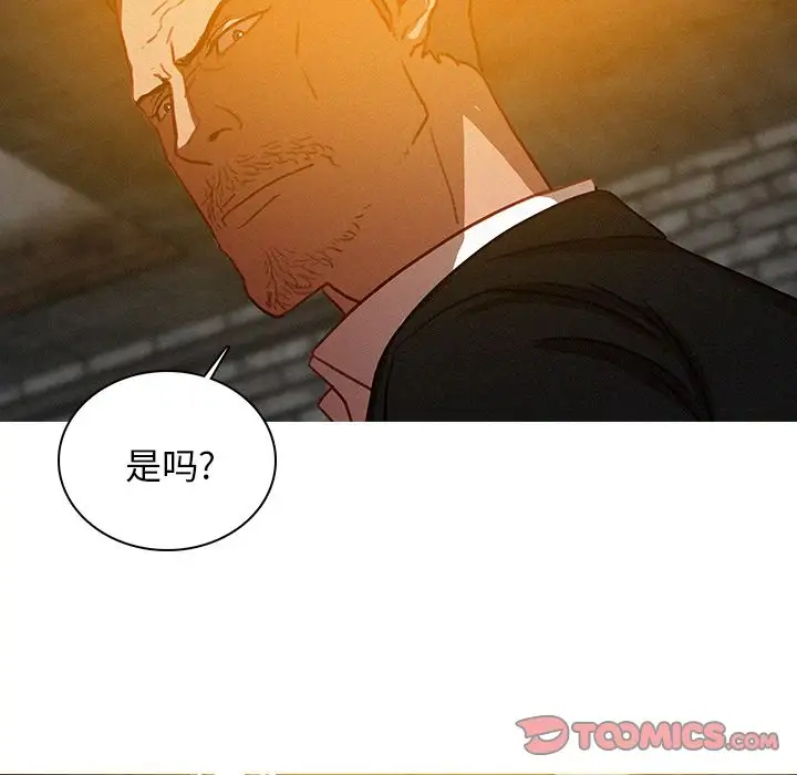 第25章 - 第38.jpg页