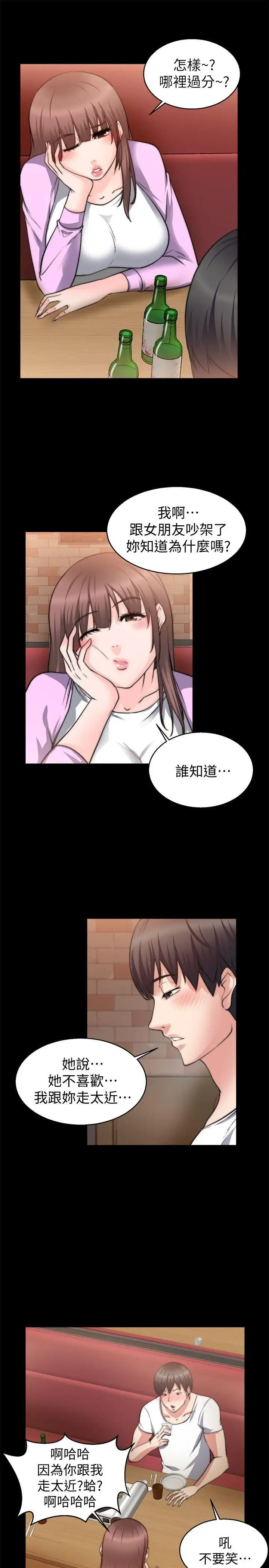 第26话 - 第24.jpg页