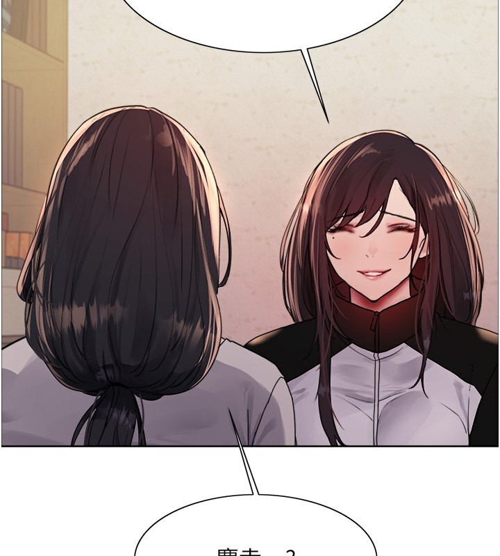 第2季 第45话-主人的黯然销魂棒♥ - 第2.jpg页