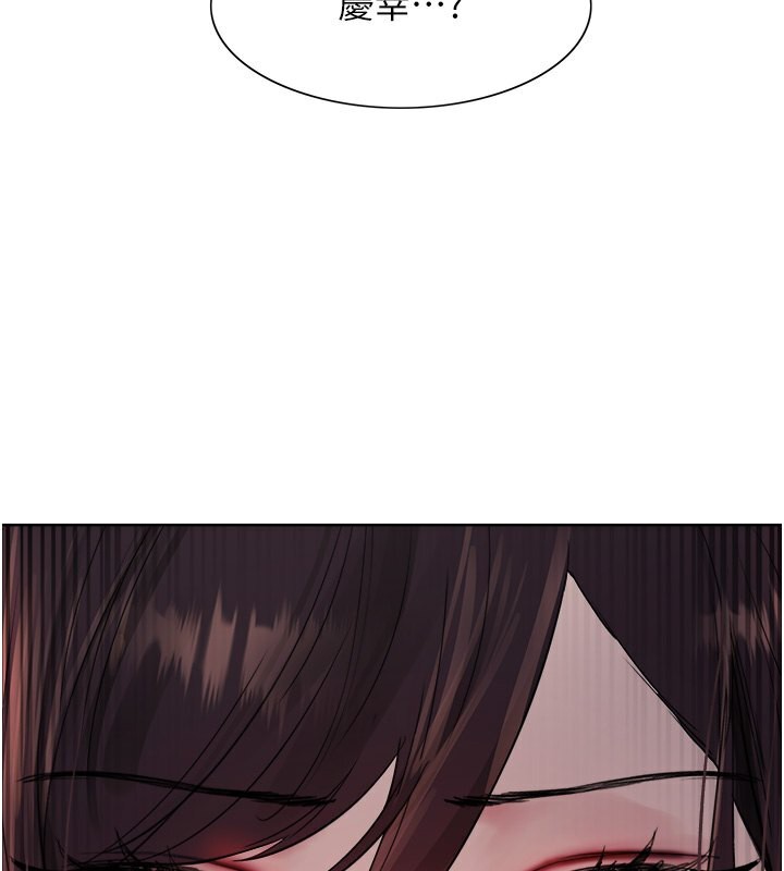 第2季 第45话-主人的黯然销魂棒♥ - 第3.jpg页