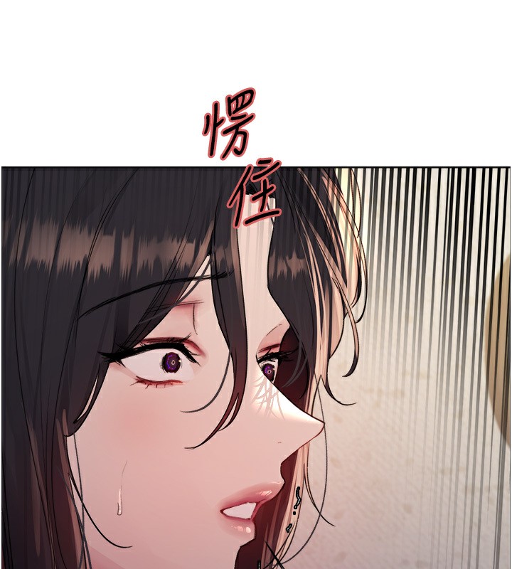 第2季 第45话-主人的黯然销魂棒♥ - 第6.jpg页