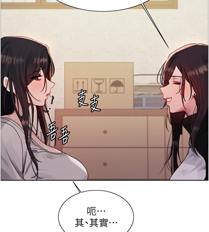 第2季 第45话-主人的黯然销魂棒♥ - 第8.jpg页