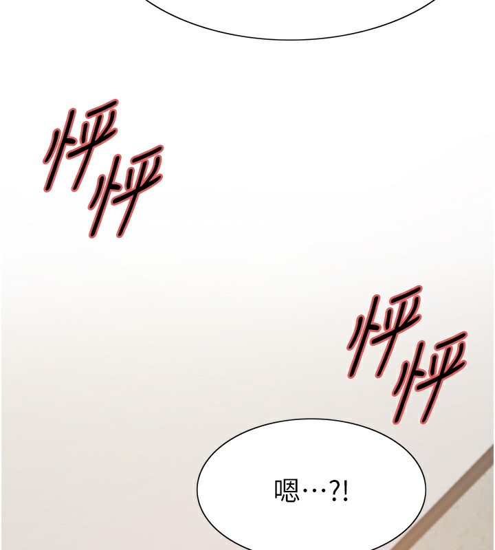 第2季 第45话-主人的黯然销魂棒♥ - 第12.jpg页