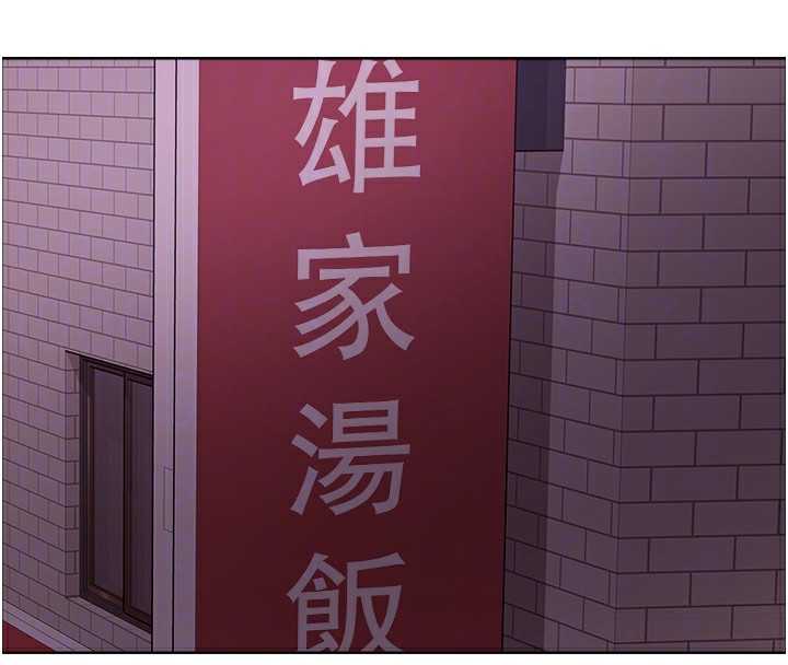 第2季 第45话-主人的黯然销魂棒♥ - 第19.jpg页