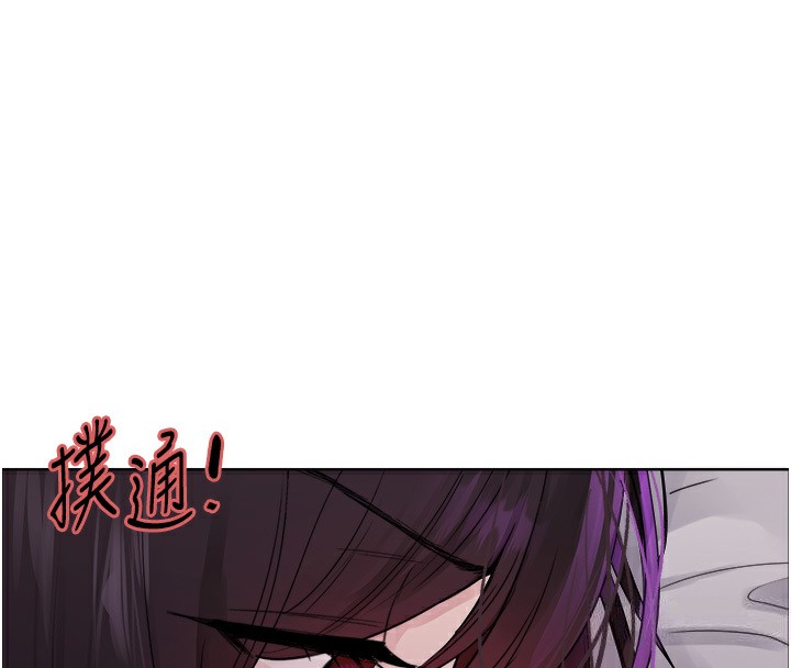 第2季 第45话-主人的黯然销魂棒♥ - 第23.jpg页