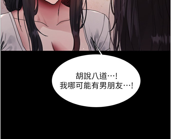第2季 第45话-主人的黯然销魂棒♥ - 第27.jpg页