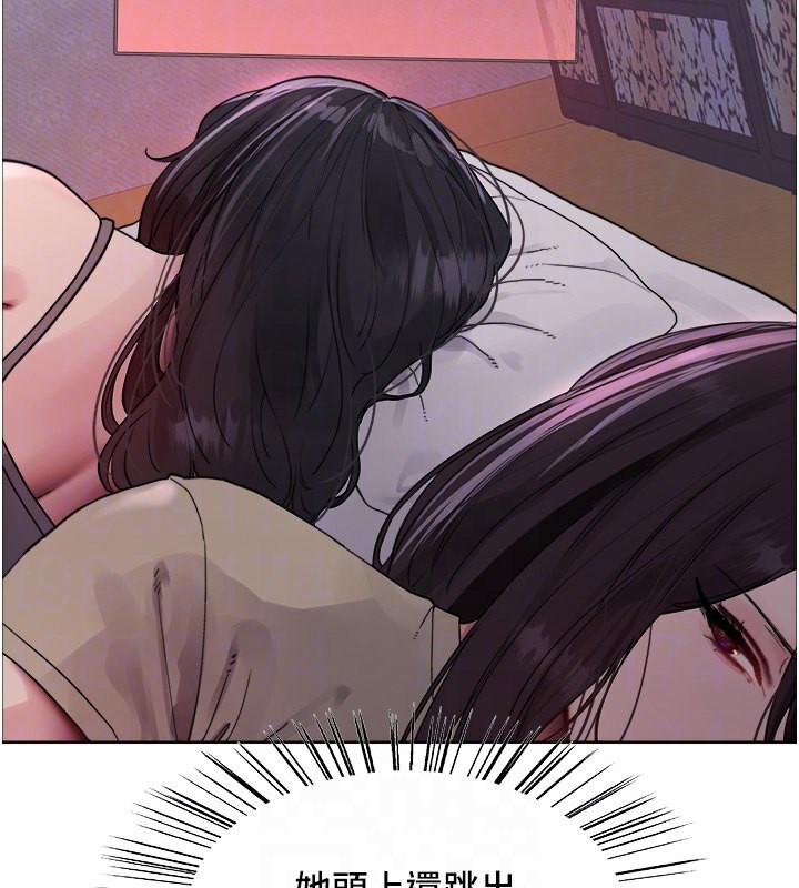 第2季 第45话-主人的黯然销魂棒♥ - 第33.jpg页