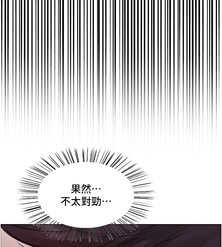 第2季 第45话-主人的黯然销魂棒♥ - 第36.jpg页