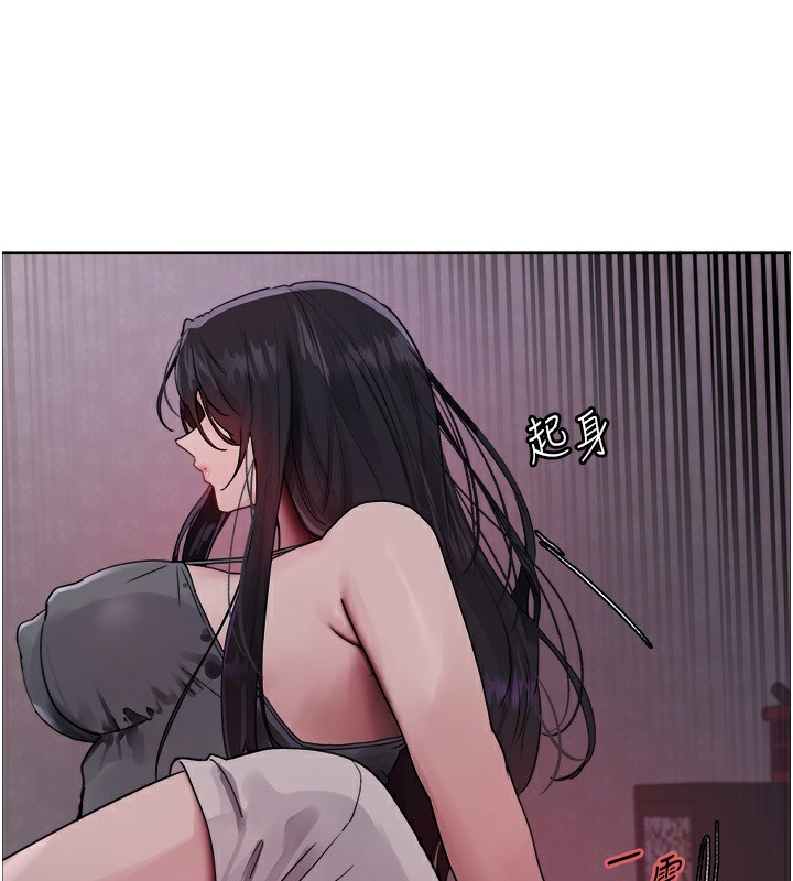第2季 第45话-主人的黯然销魂棒♥ - 第39.jpg页