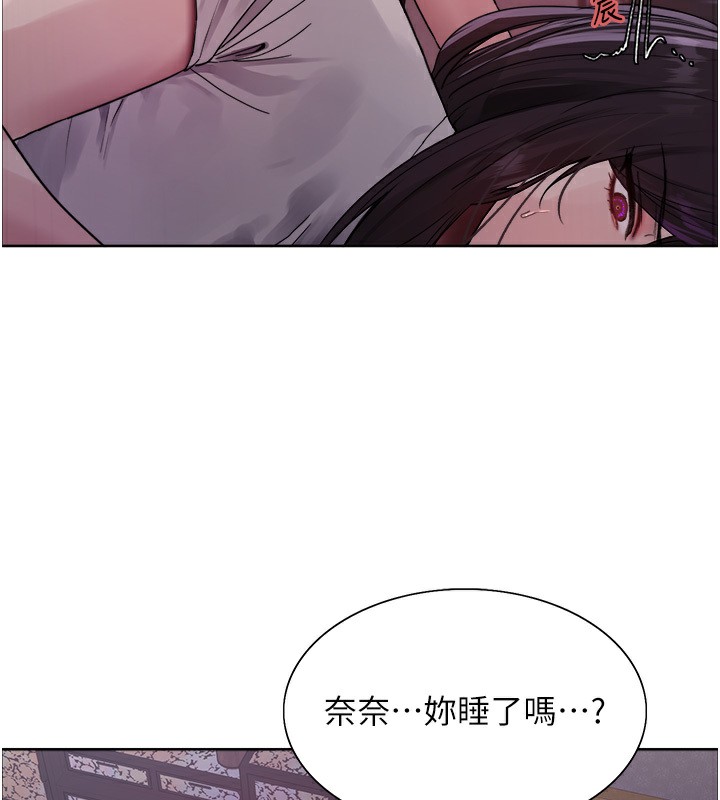 第2季 第45话-主人的黯然销魂棒♥ - 第40.jpg页