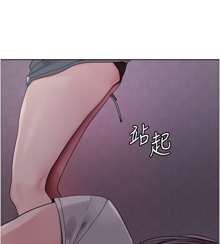 第2季 第45话-主人的黯然销魂棒♥ - 第44.jpg页