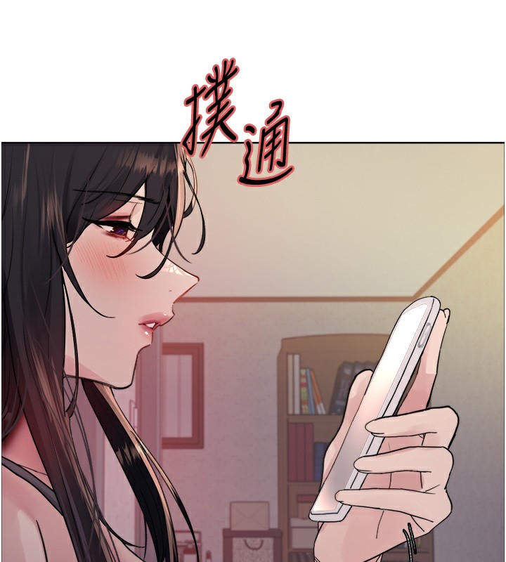 第2季 第45话-主人的黯然销魂棒♥ - 第49.jpg页
