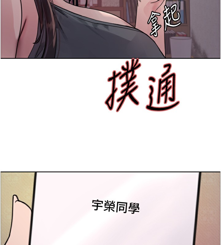 第2季 第45话-主人的黯然销魂棒♥ - 第50.jpg页