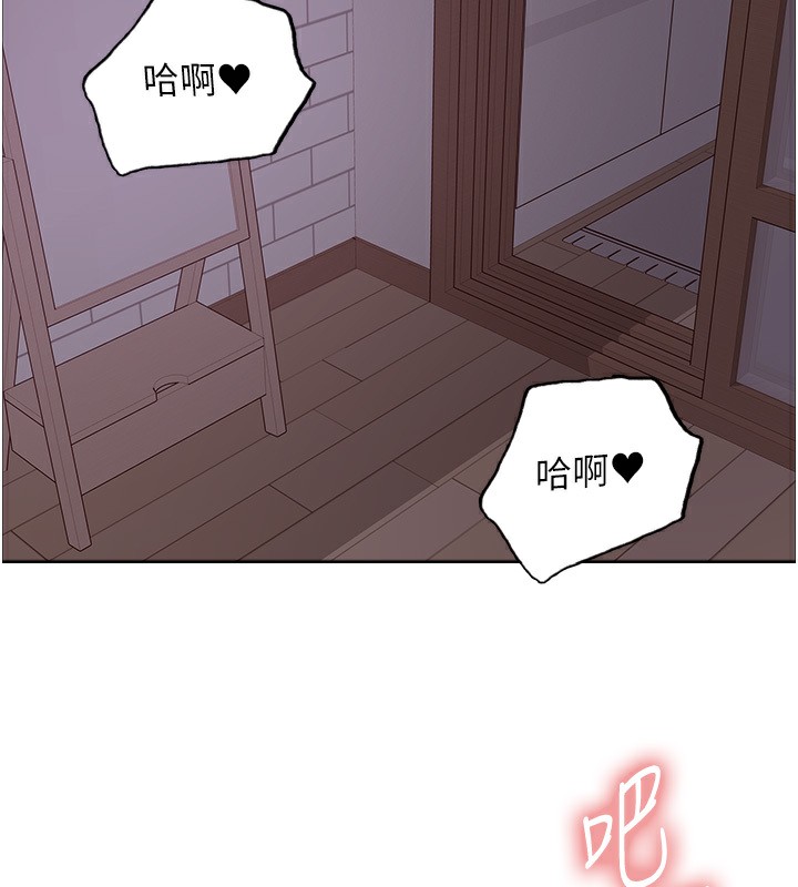 第2季 第45话-主人的黯然销魂棒♥ - 第54.jpg页