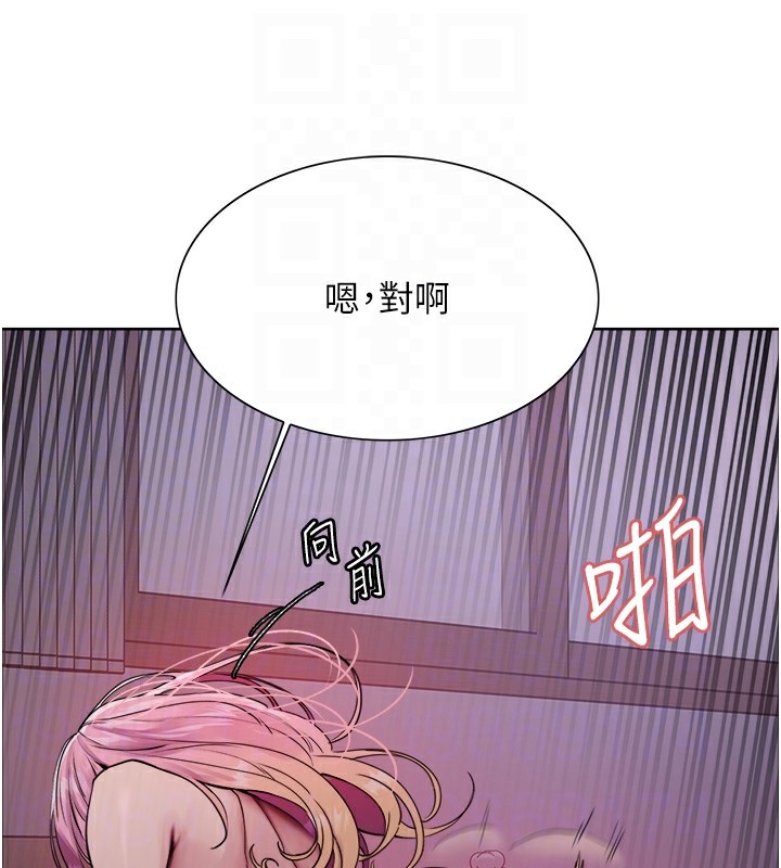 第2季 第45话-主人的黯然销魂棒♥ - 第60.jpg页