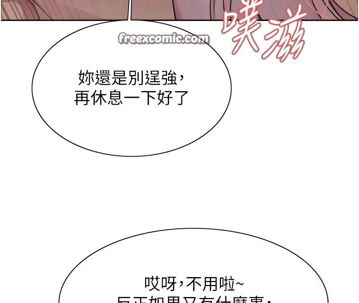 第2季 第45话-主人的黯然销魂棒♥ - 第63.jpg页