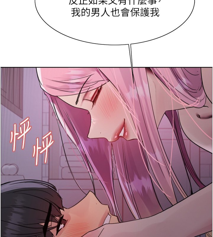 第2季 第45话-主人的黯然销魂棒♥ - 第64.jpg页