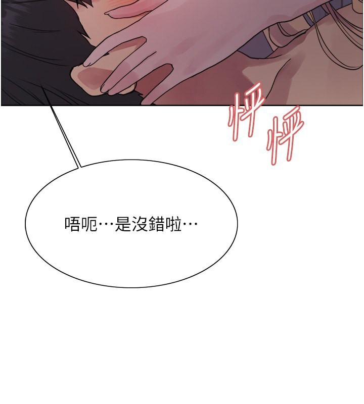 第2季 第45话-主人的黯然销魂棒♥ - 第65.jpg页