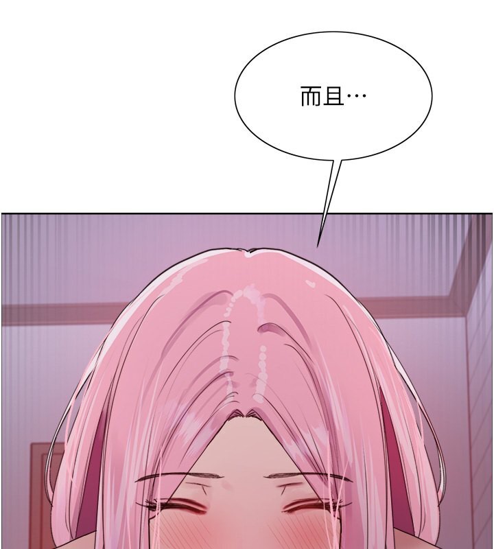 第2季 第45话-主人的黯然销魂棒♥ - 第66.jpg页