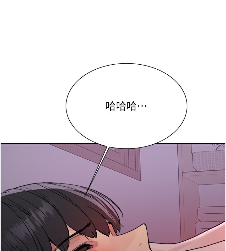 第2季 第45话-主人的黯然销魂棒♥ - 第69.jpg页