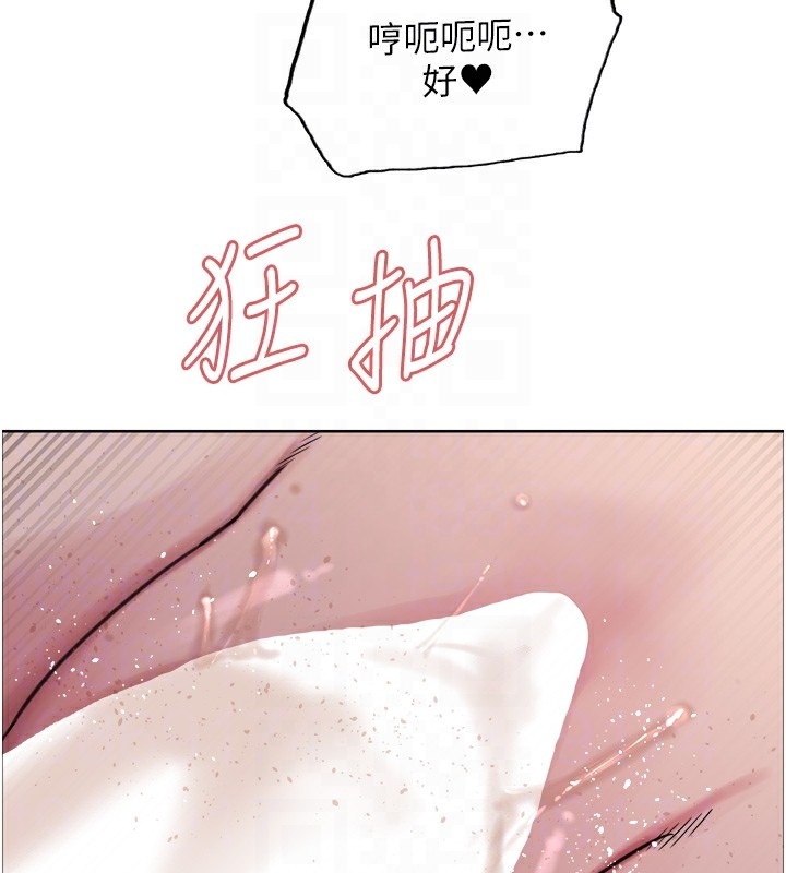第2季 第45话-主人的黯然销魂棒♥ - 第76.jpg页